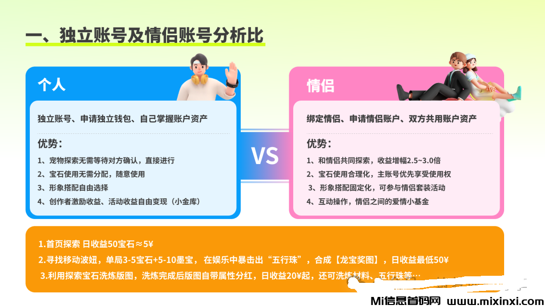 20241112122414215-2024111220565650