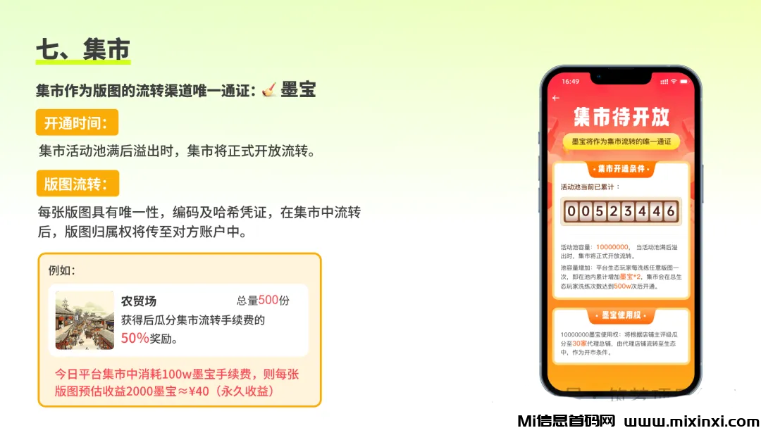 20241112122414463-202411121056506