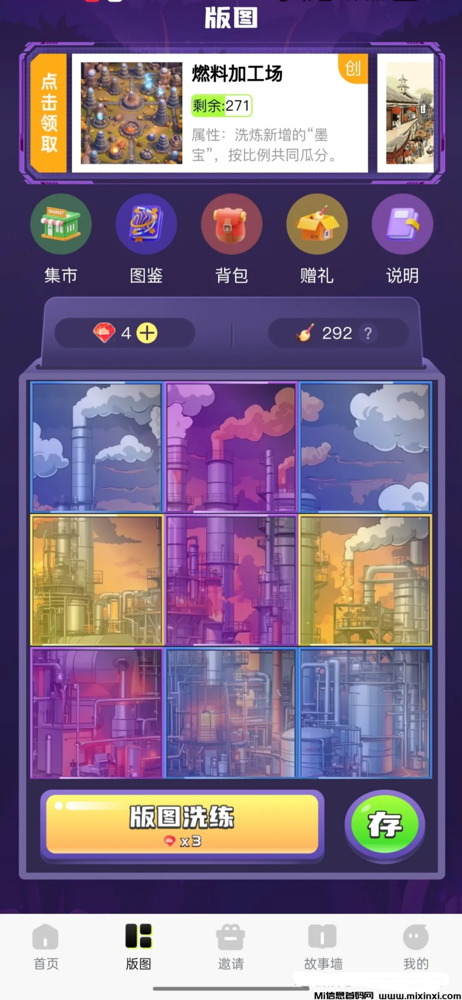 20241112122426501-202411211223065650