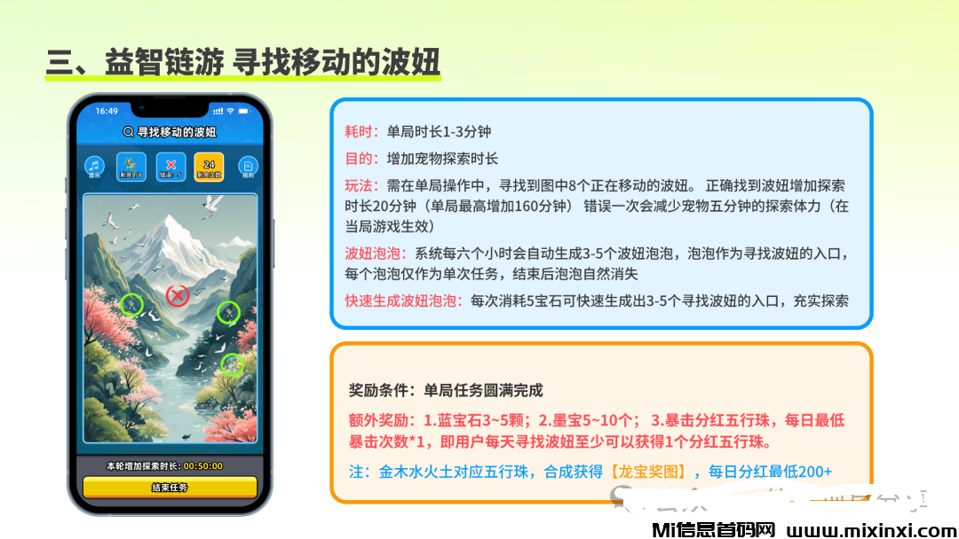 20241112122441637-20241112210656506506