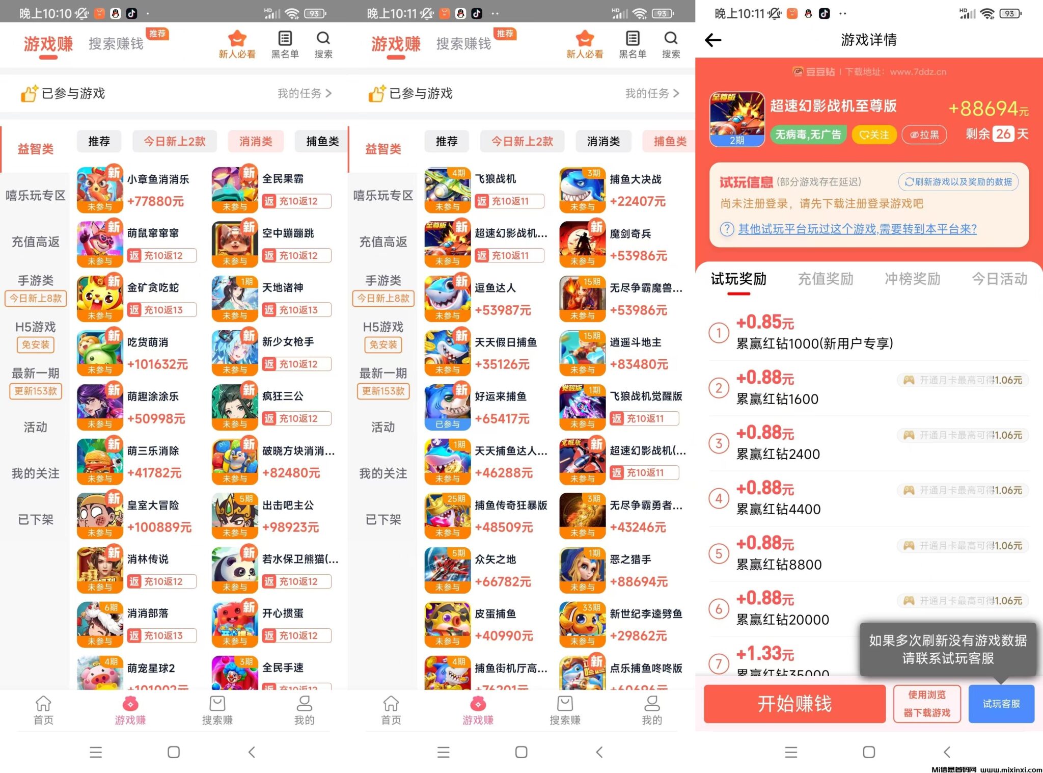 20241112124722496-101222440044_0微信图片_20241012221125