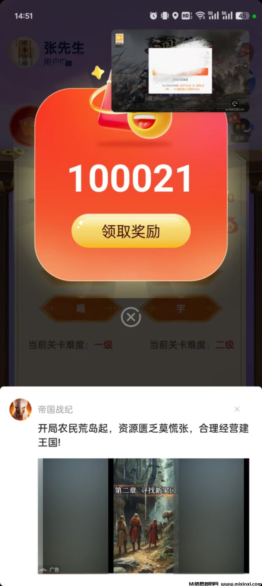 20241112133244699-mmexport1731387167191