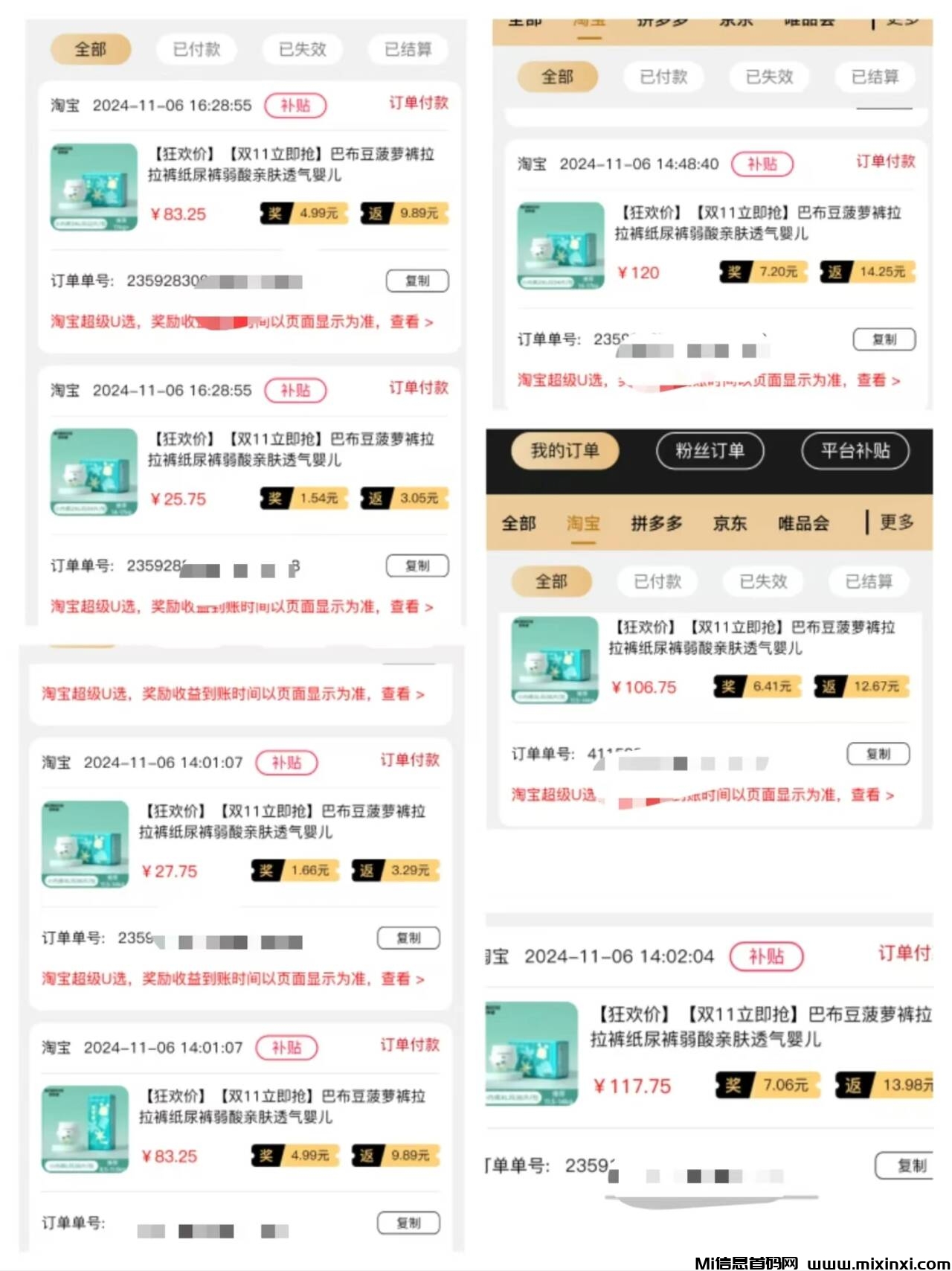 20241112140149272-OP]`~2ISAU`KM0~SQ1%S[C8_tmb