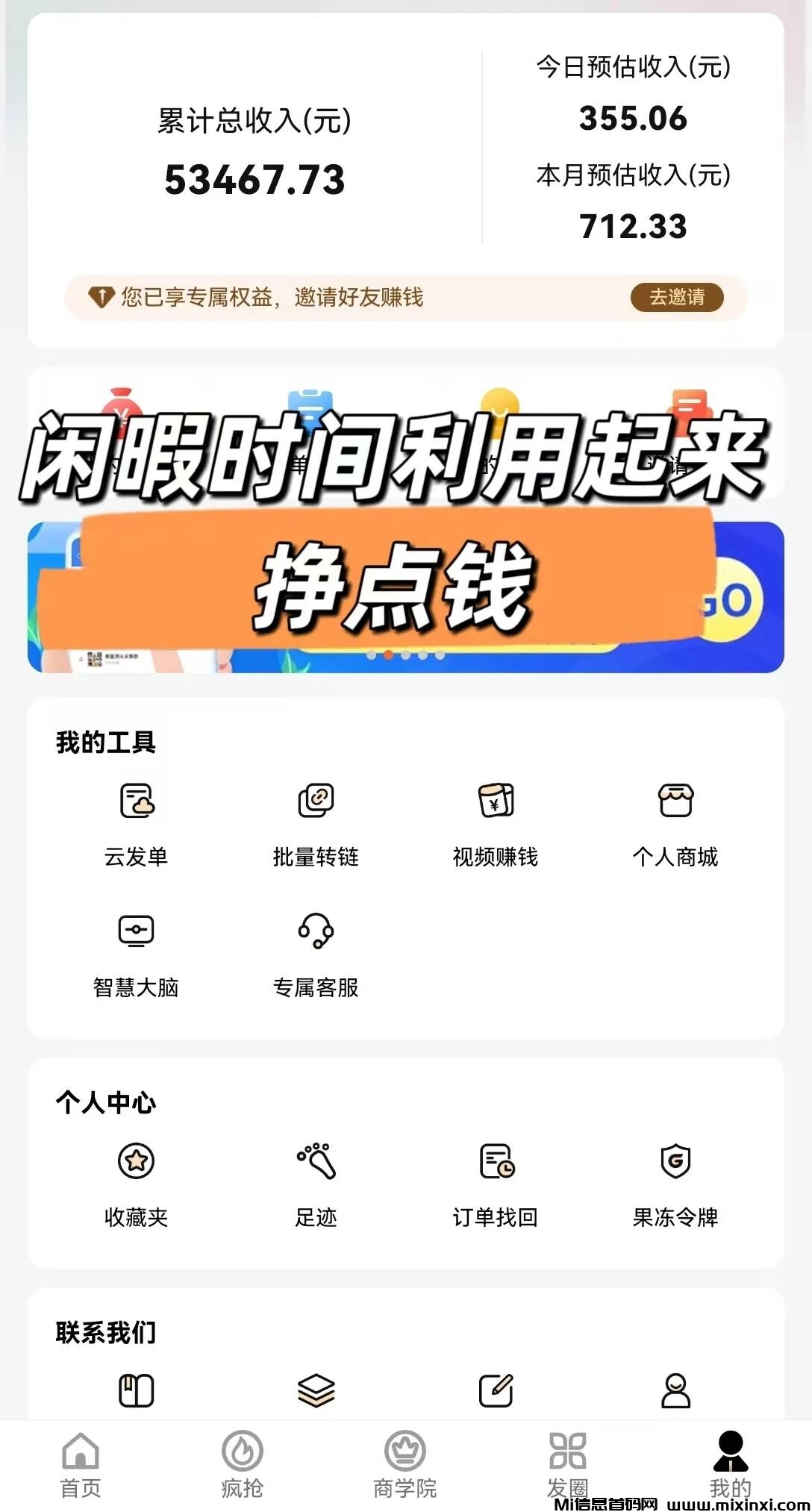 20241112140235358-W1E}3D{~C50ZWSQ%W@Q}WFF_tmb