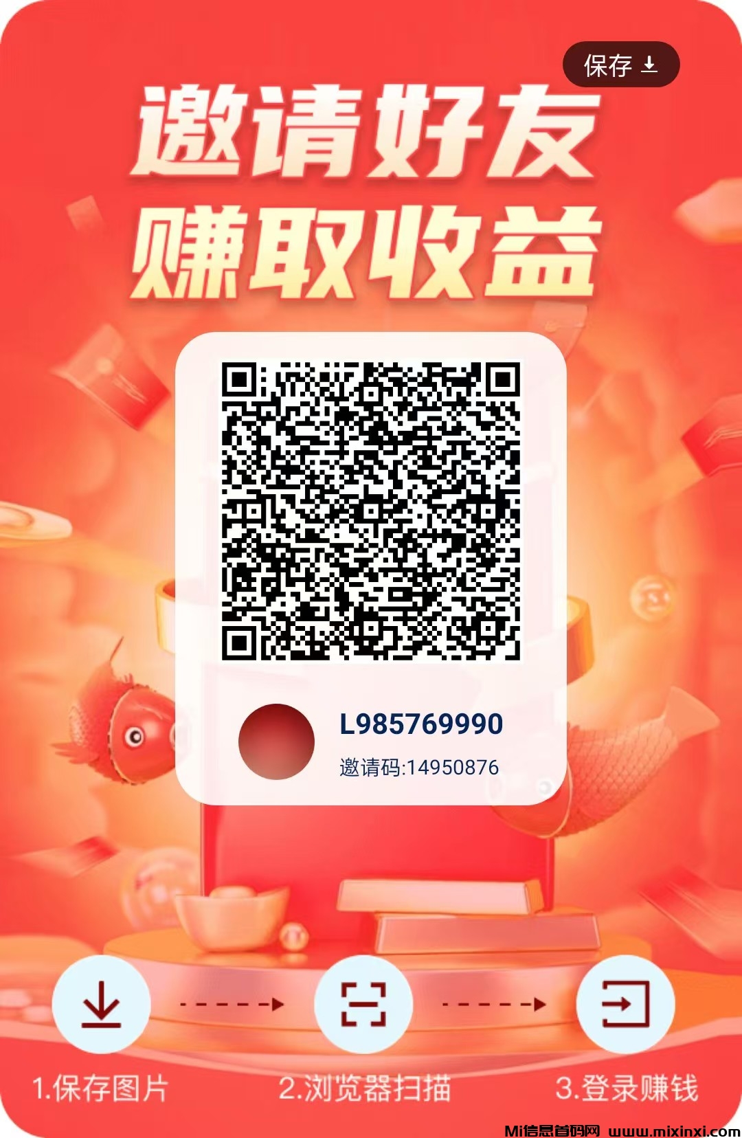 20241112161307704-mmexport1731397295862