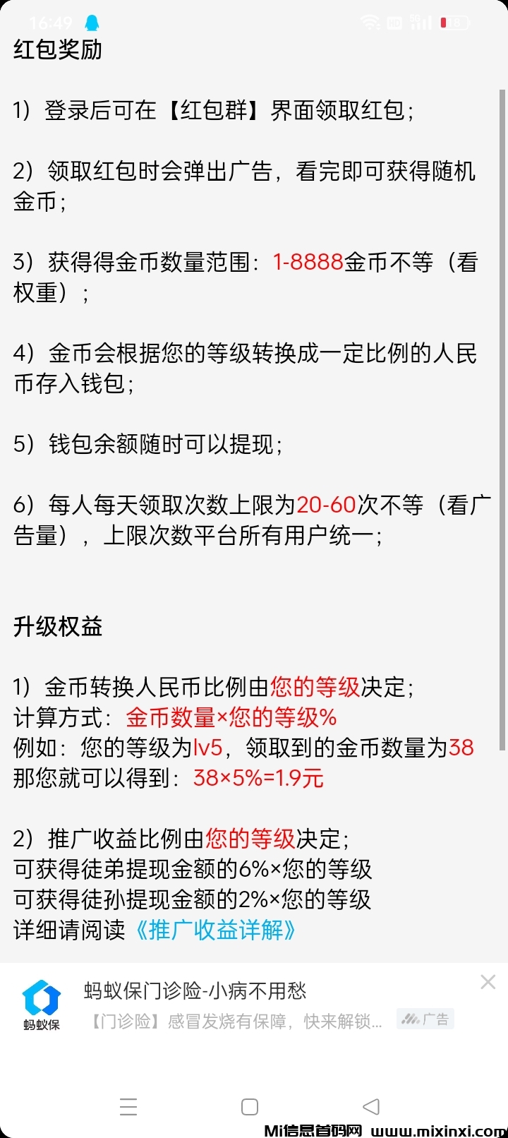 20241112171227842-Screenshot_2024-11-12-16-49-21-44_77291331dae8e163df081abb7c0c3ace