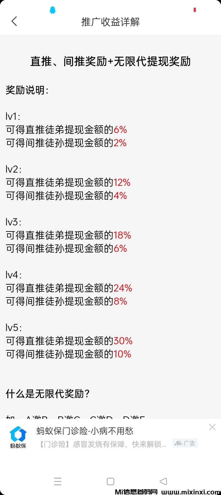 20241112171236561-Screenshot_2024-11-12-16-55-19-83_77291331dae8e163df081abb7c0c3ace