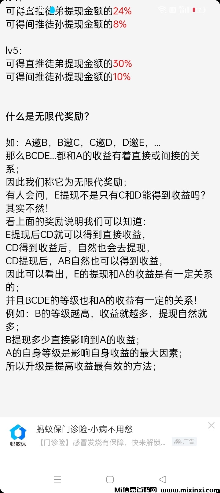 20241112171243957-Screenshot_2024-11-12-16-55-24-00_77291331dae8e163df081abb7c0c3ace