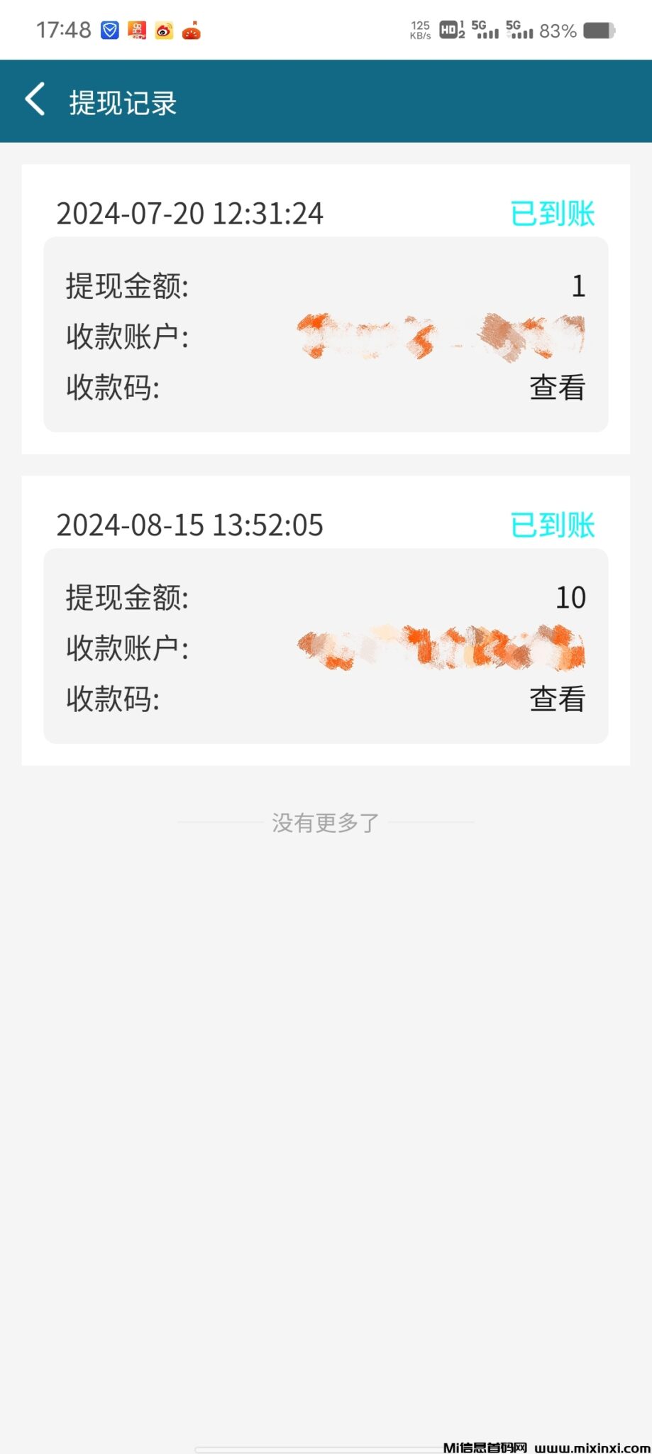 20241112175555700-IMG_20241112_175016