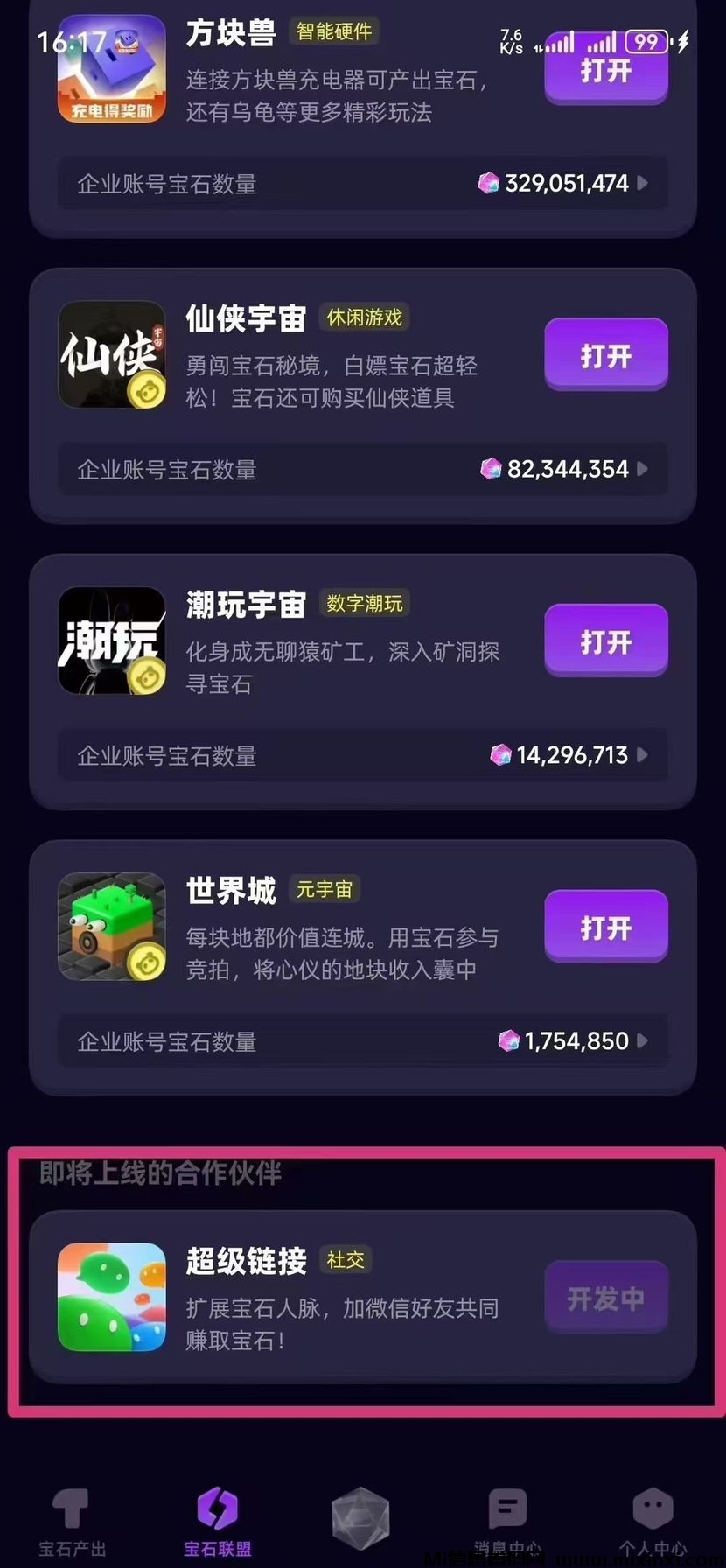 20241112190947710-QQ图片20241112162205