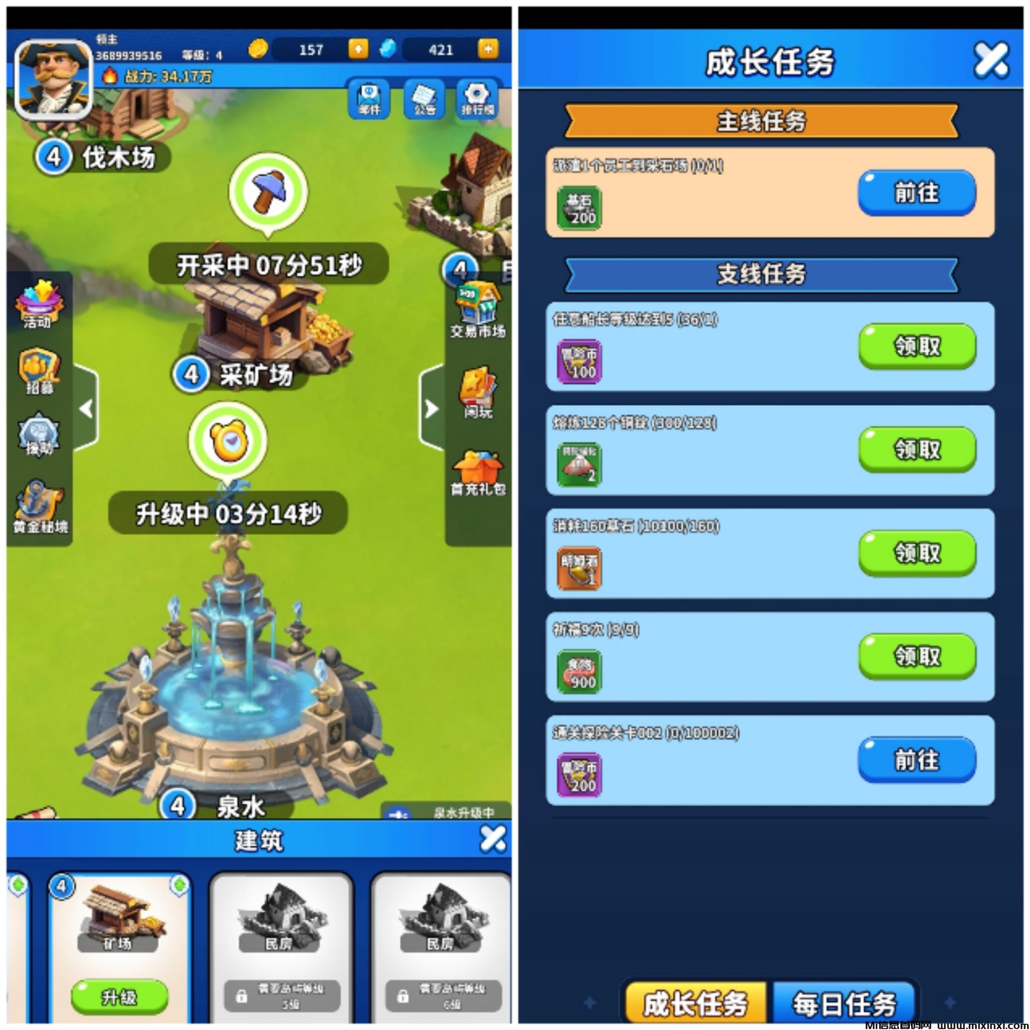 20241112193706532-Collage_20241112_174053