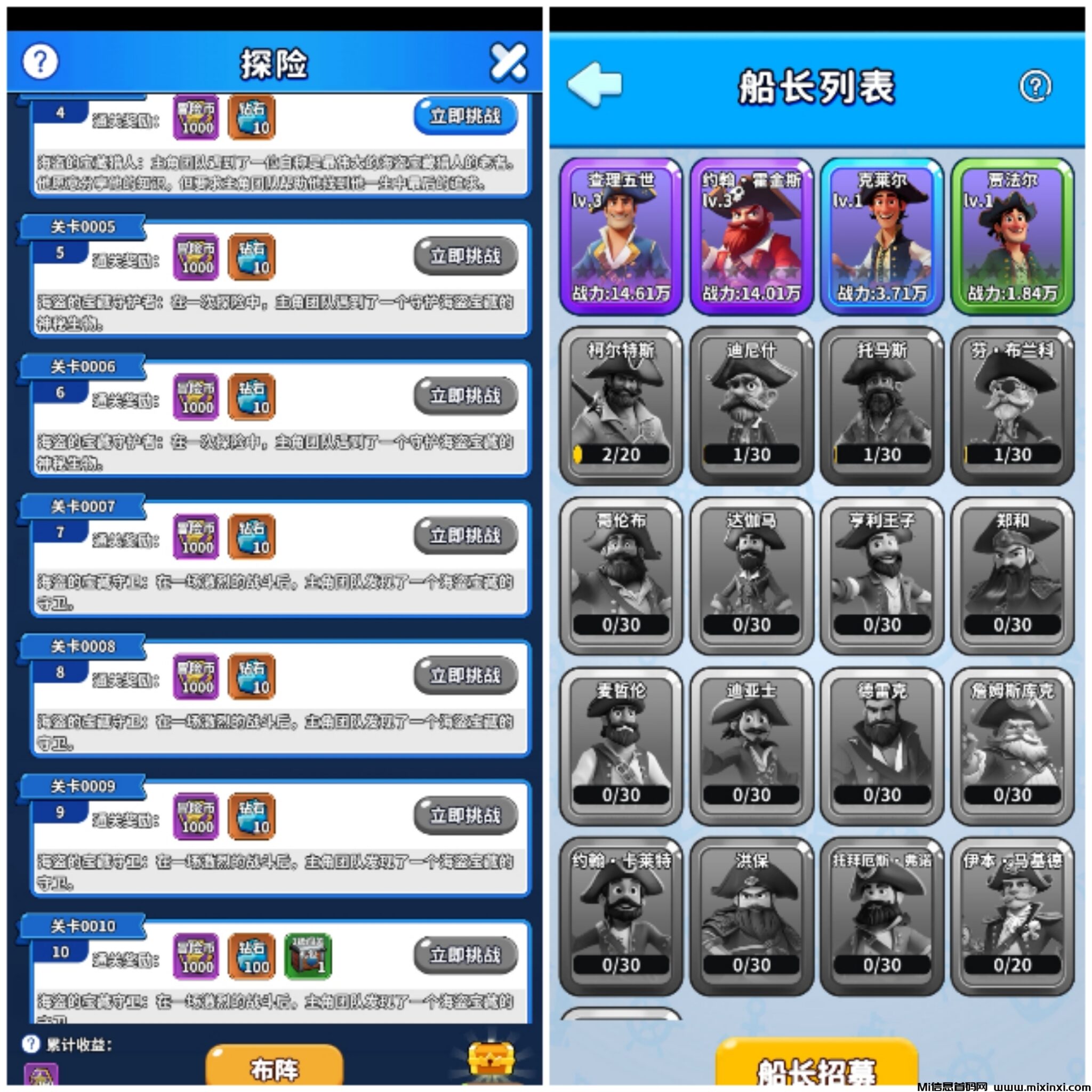 20241112193728347-Collage_20241112_184311