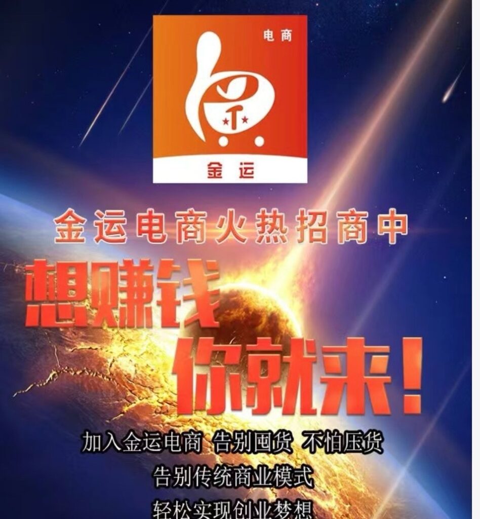 首码电商项目，利润高，操作简单，早上车吃福利-首码项目网