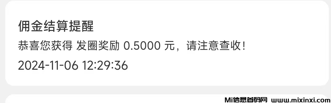 20241112200541550-fq2
