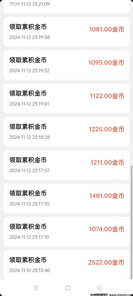 首码【指尖趣答】保底一毛一个广告-首码项目网