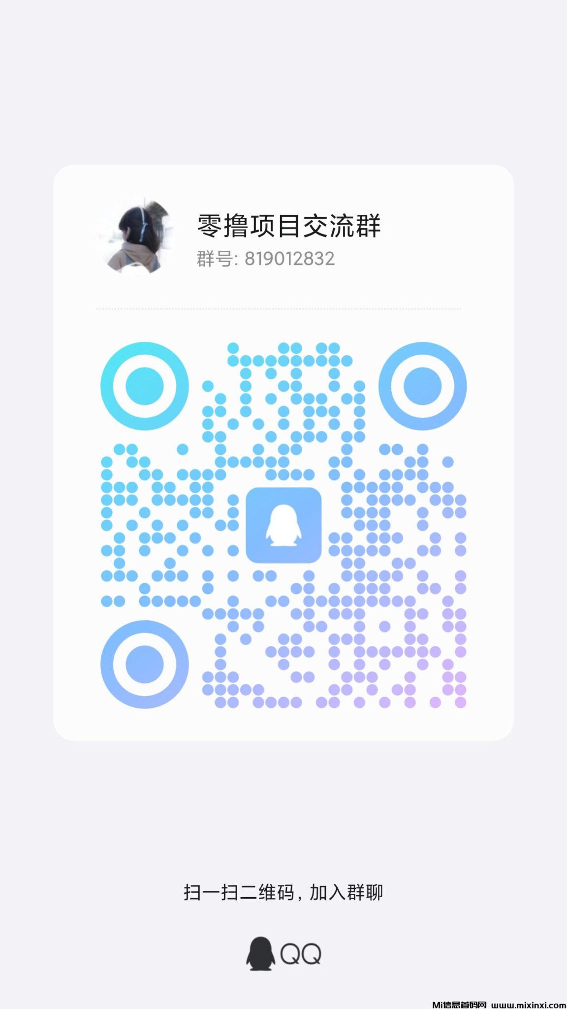 20241112235821998-1000040554