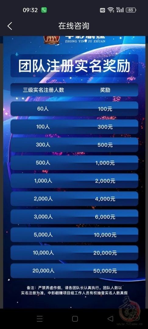 20241113061847655-71713fb7ffea0315