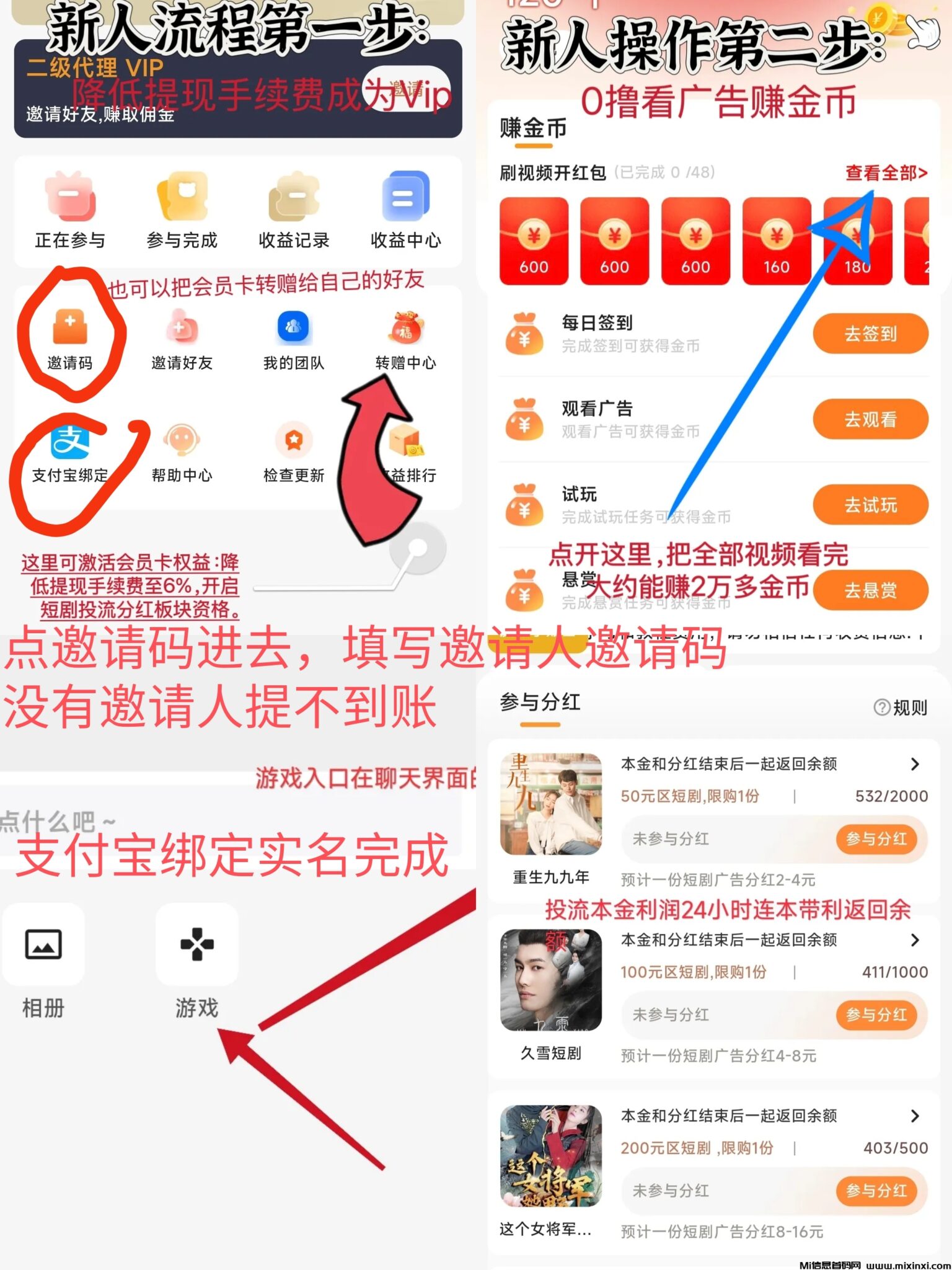 20241113070406833-IMG_20241113_061307