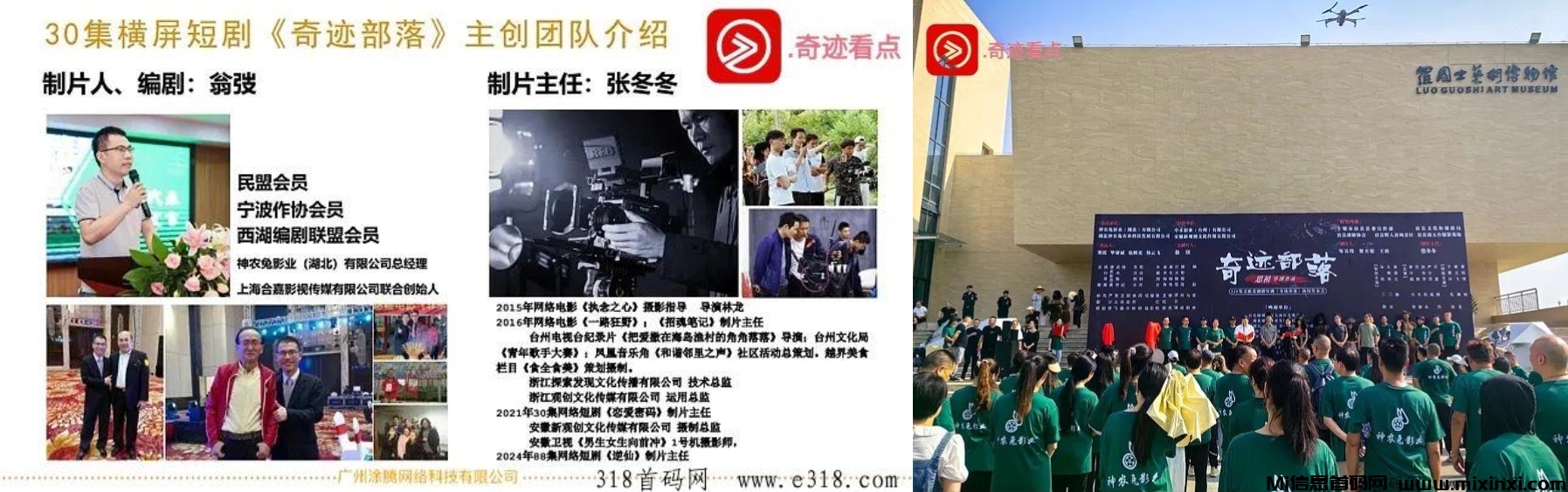 20241113092253883-retouch_2024111307272692