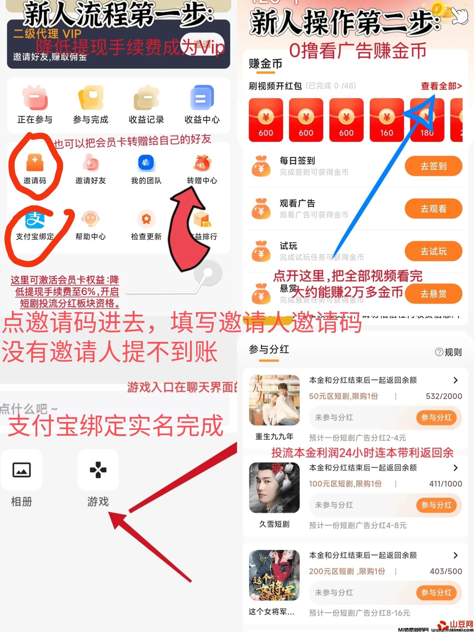 20241113092311171-2576de2ac8b2845d