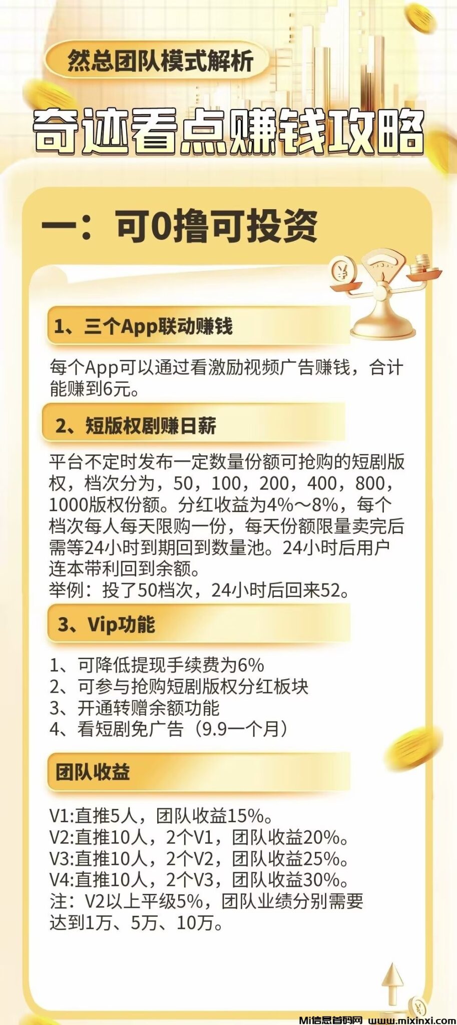 20241113092312810-IMG_20241113_080806