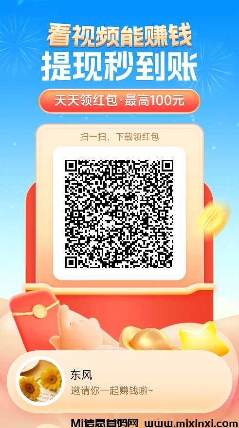 20241113093732390-1731460863276