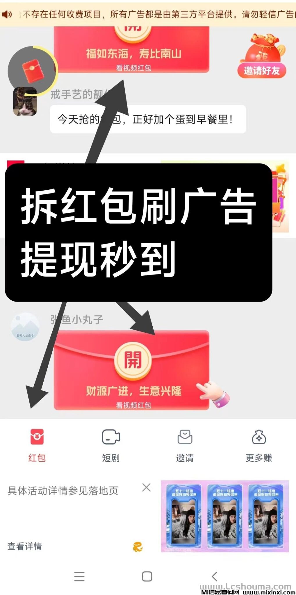 20241113093743886-202411081731034321639074