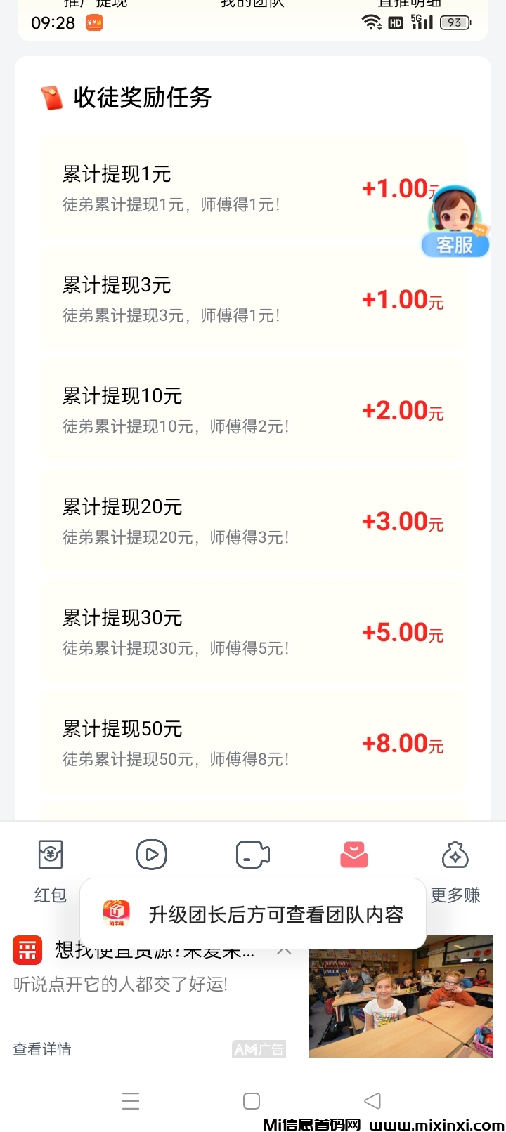 20241113093817382-Screenshot_2024-11-13-09-28-56-36_7ddb53ae46fe03279005af3e50c431e8