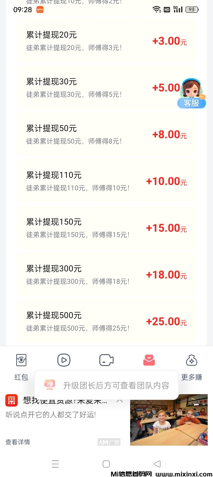 20241113093826214-Screenshot_2024-11-13-09-28-59-68_7ddb53ae46fe03279005af3e50c431e8