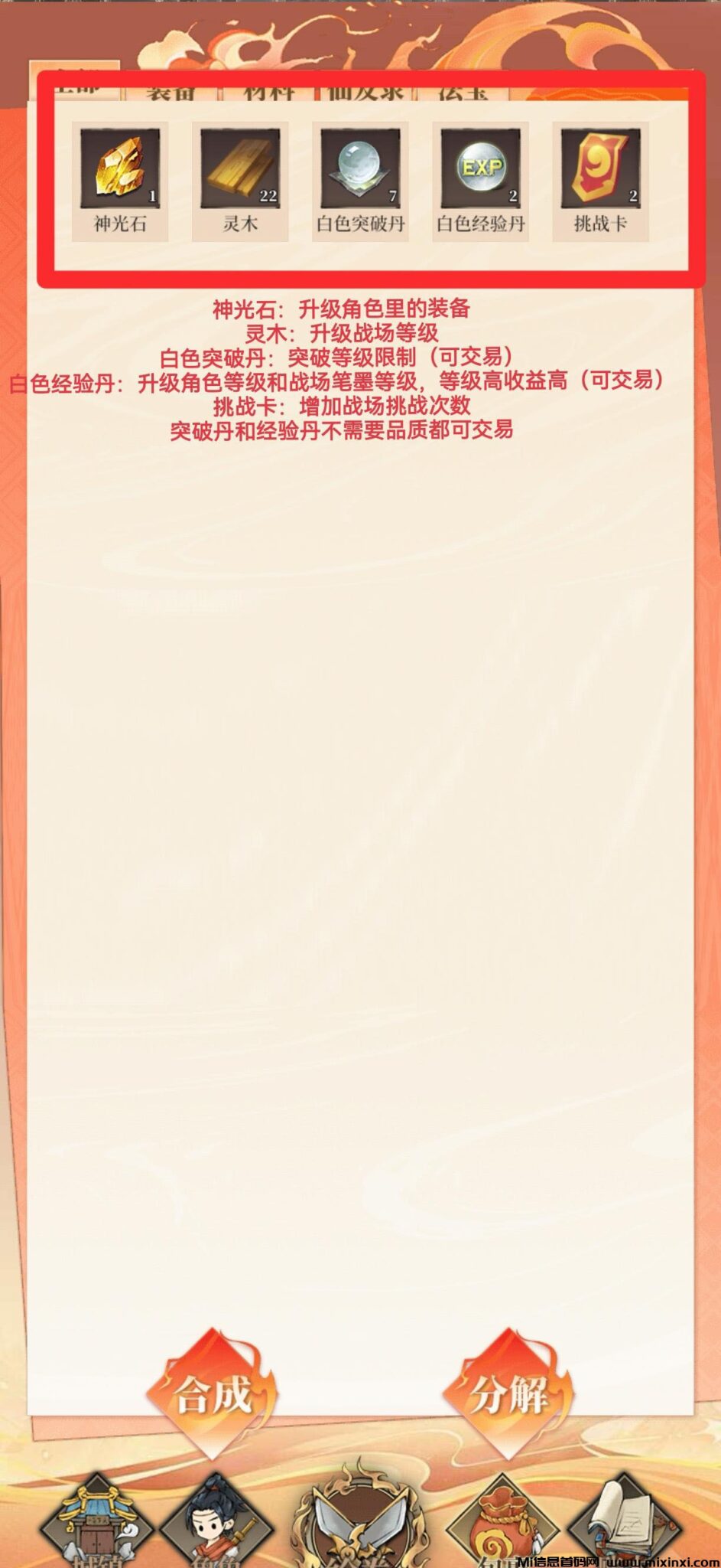 20241113122542156-202411121606506550