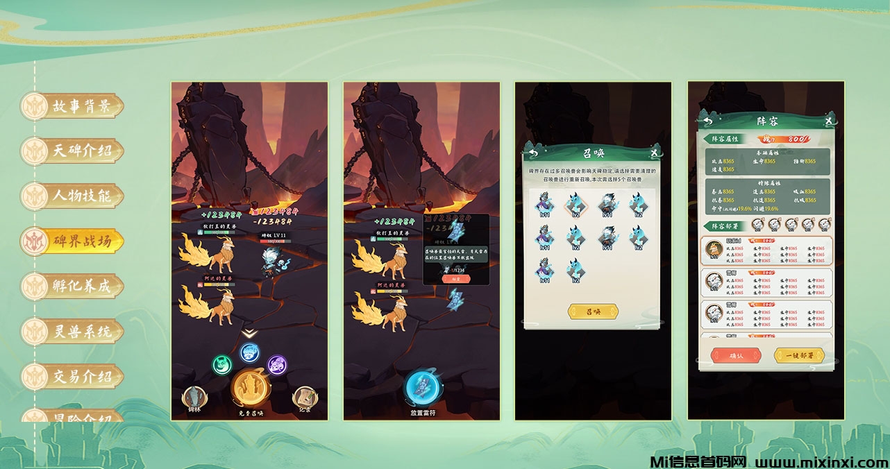 20241113123646139-20241111320065560