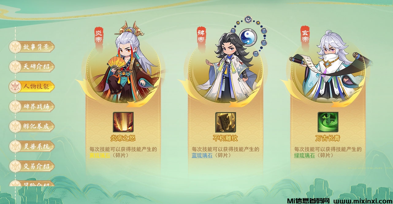 20241113123652799-20241113131312056056