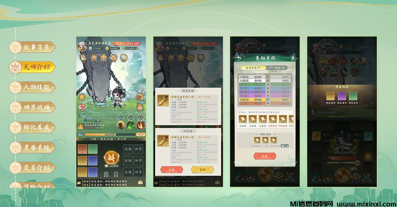 20241113123652904-20241131211056560