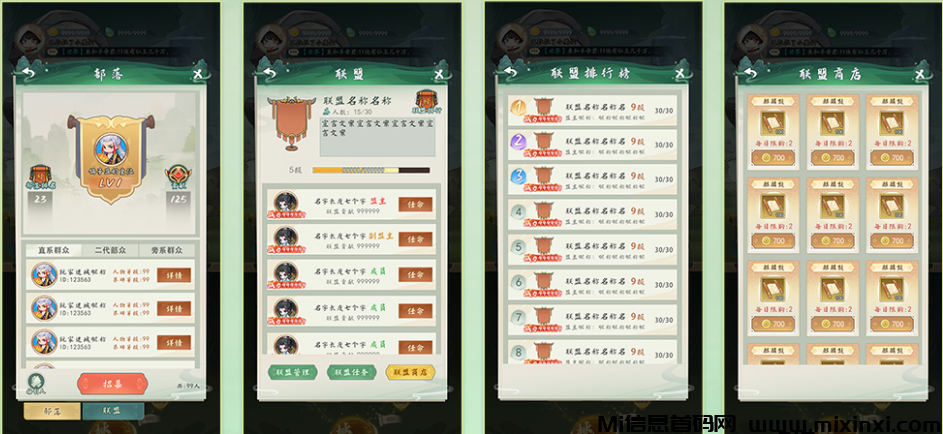 20241113123700692-20241113201360565056