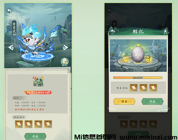 20241113123709938-2024111320606566506