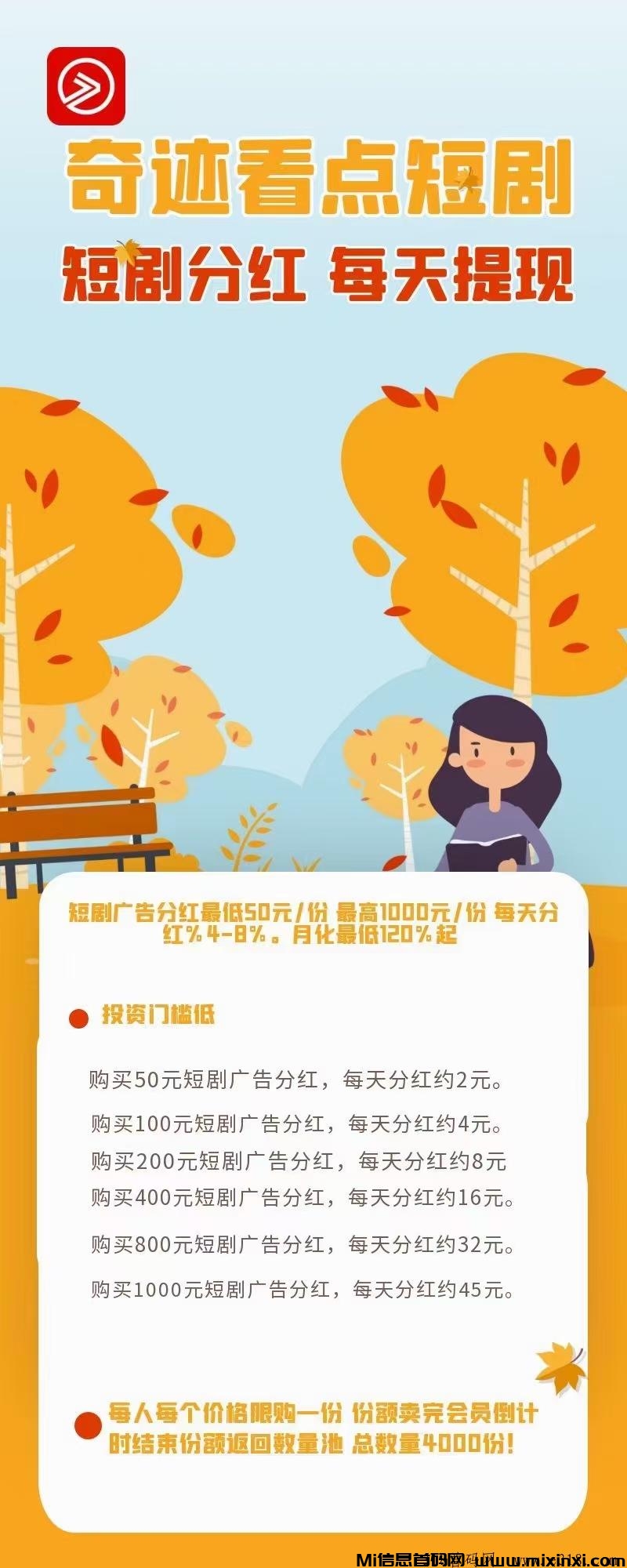 20241113125843964-mmexport1731470160844