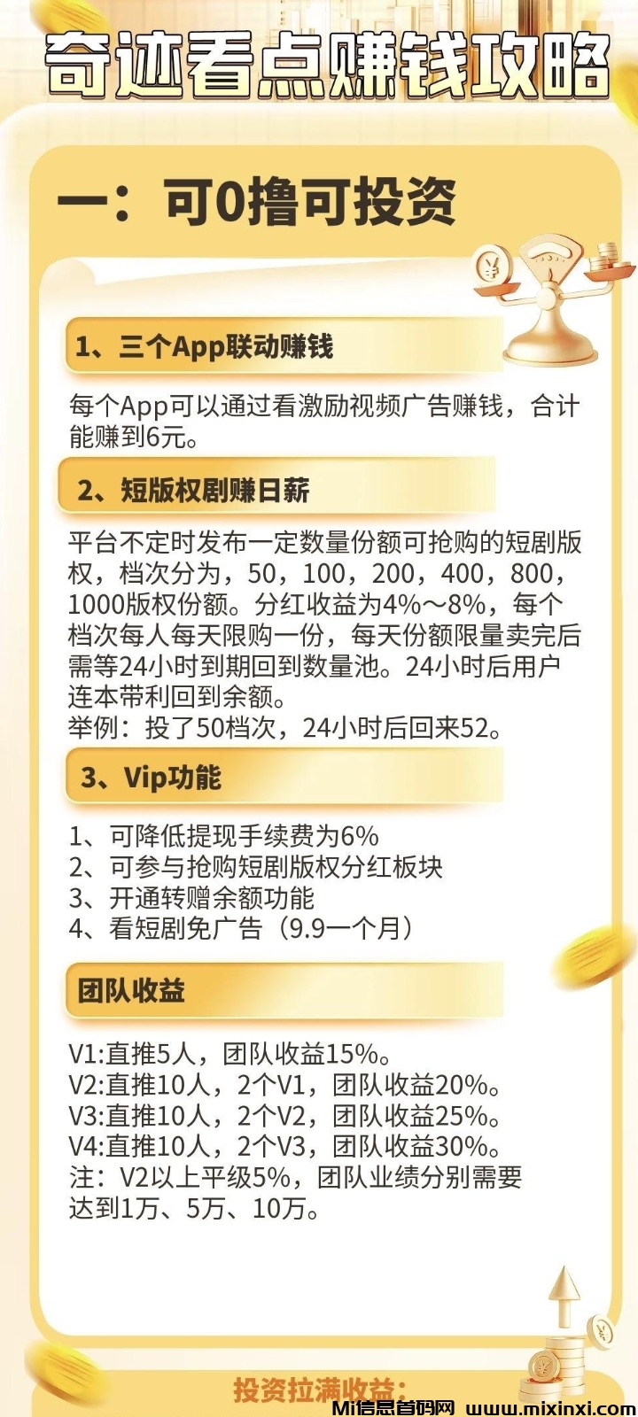 20241113125858587-mmexport1731469880553