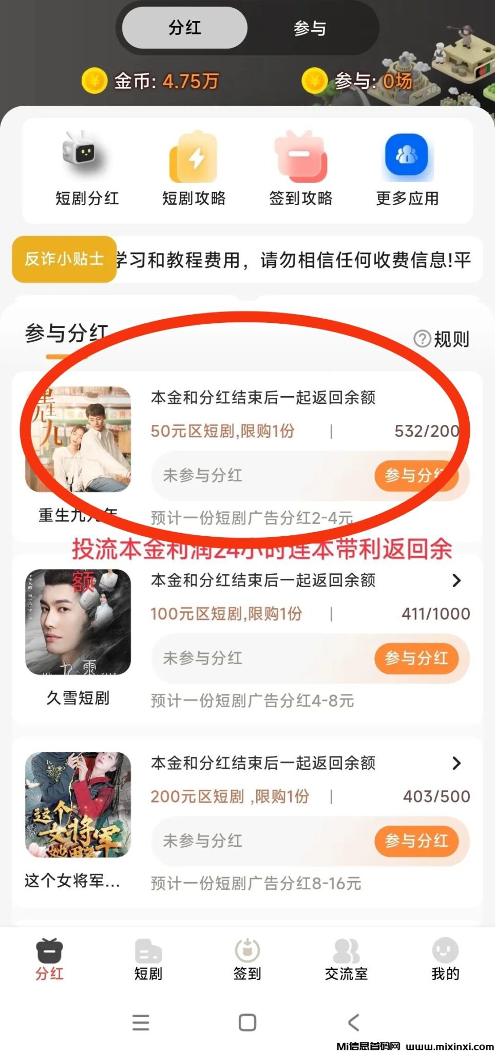 20241113125922204-IMG_20241113_115234