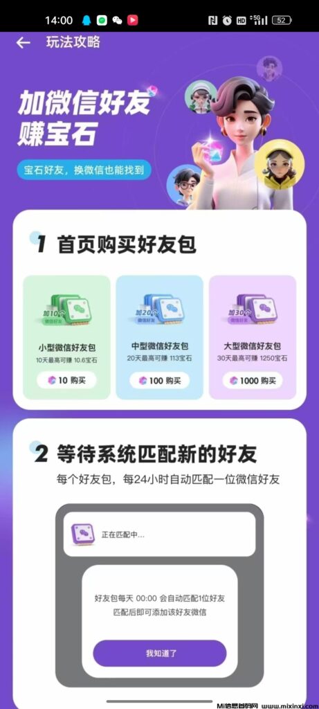 超级链接,年底神盘,即将公测首码-首码项目网