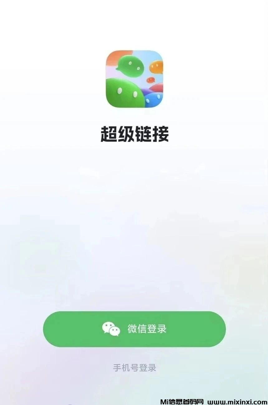 20241113191230239-QQ图片20241112200245
