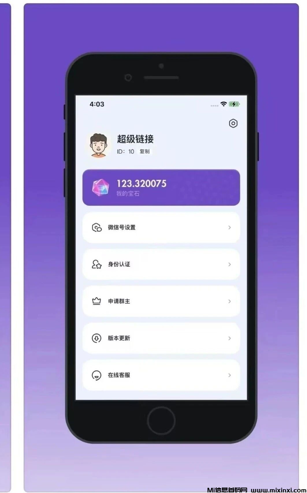 20241113191231929-QQ图片20241112200250