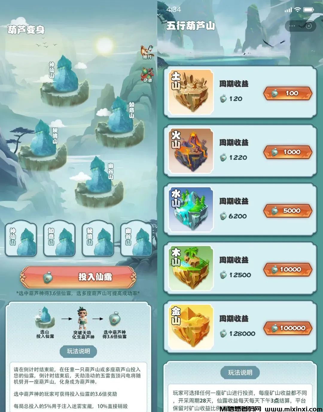 20241113191830391-20241113206065605