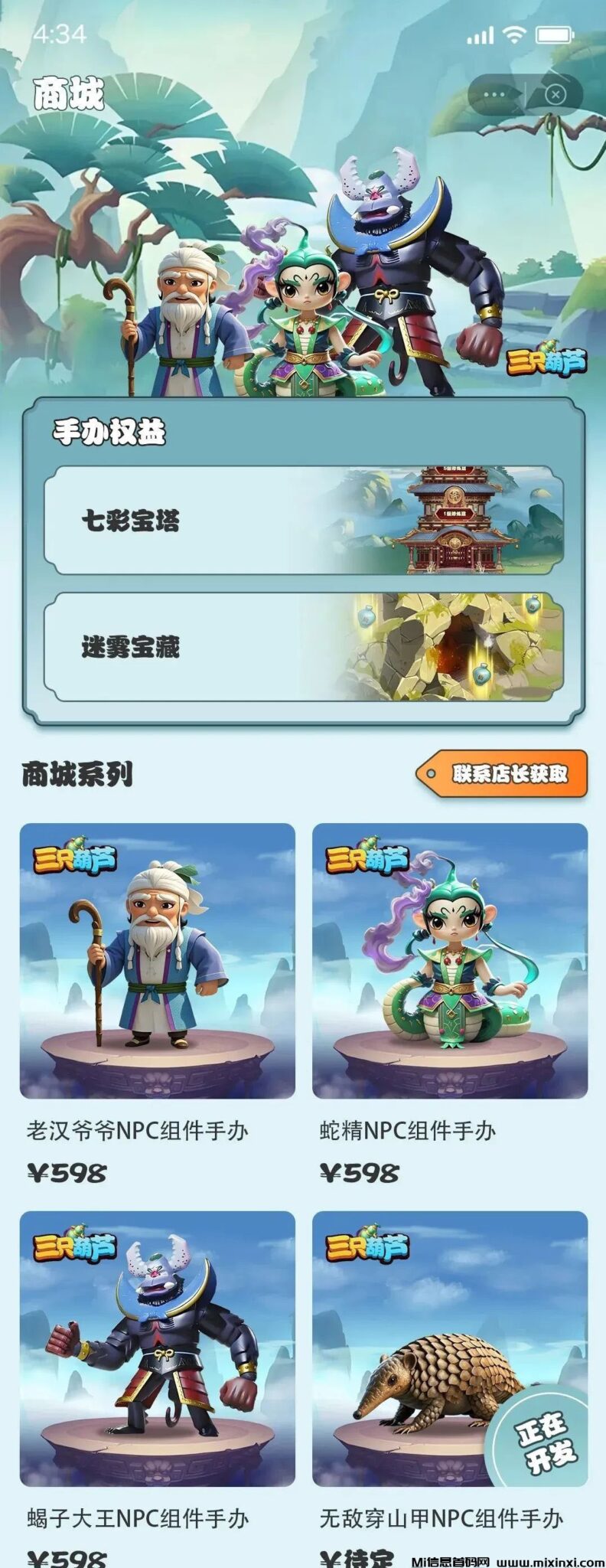 20241113191831489-20241113206565006