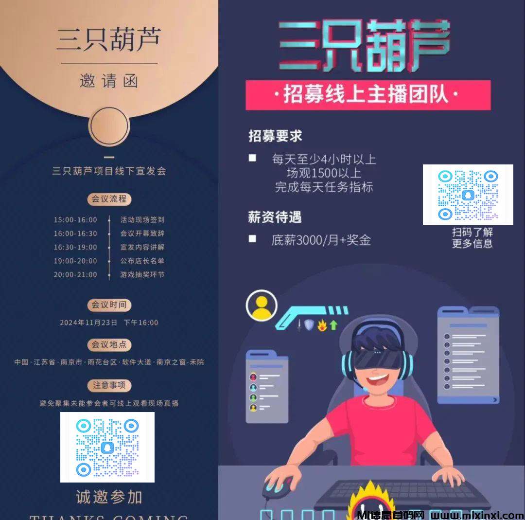 20241113191841837-2024111320066050660