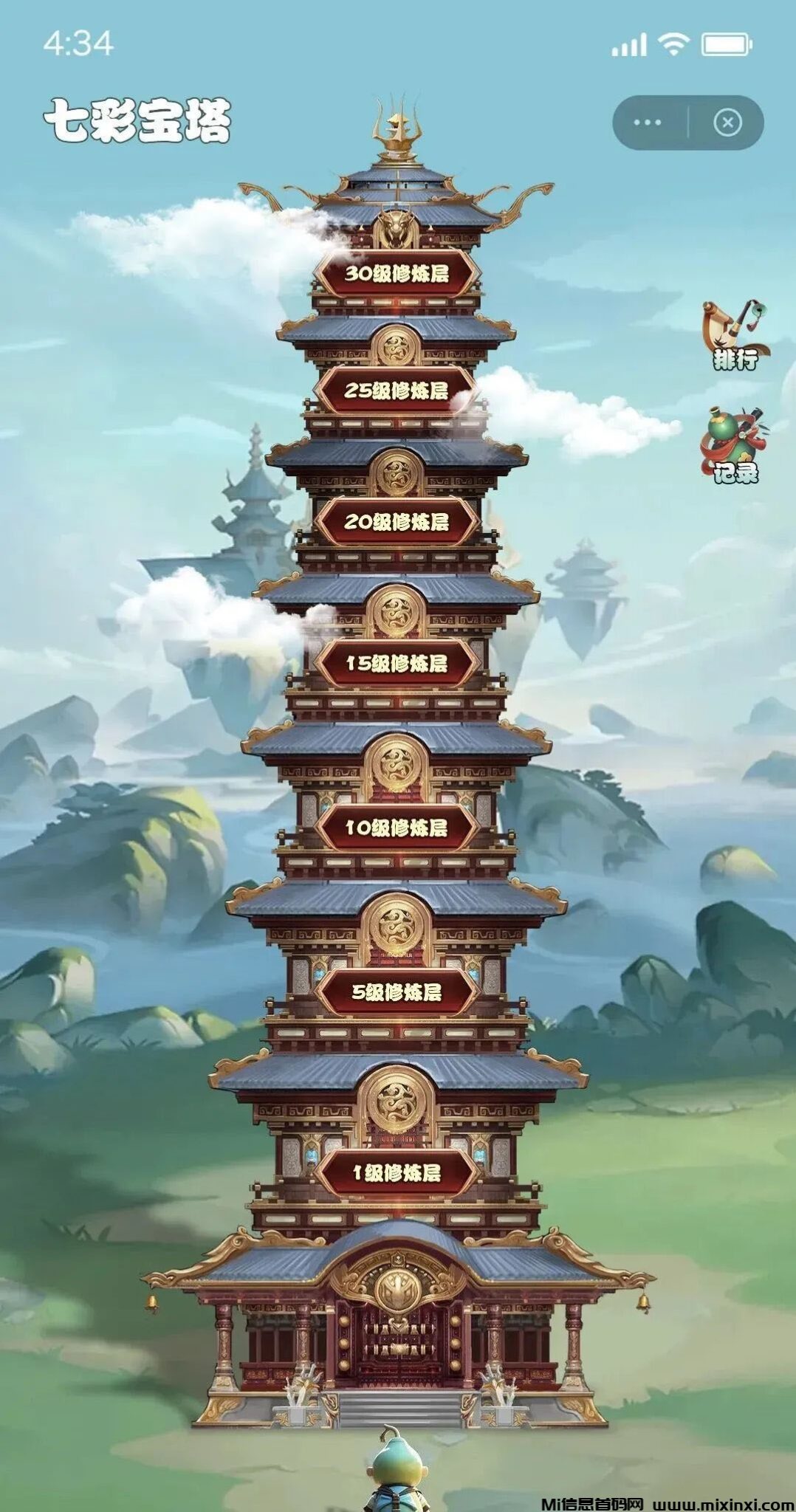 20241113191854460-2024111320266065050