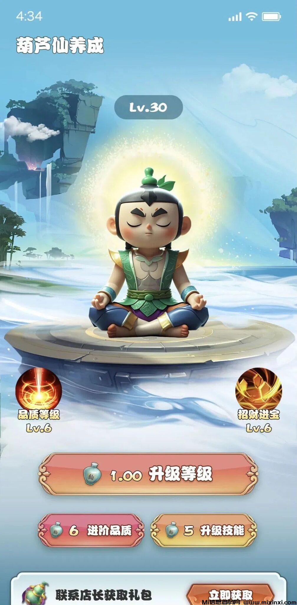 20241113191854879-202411132320606565060