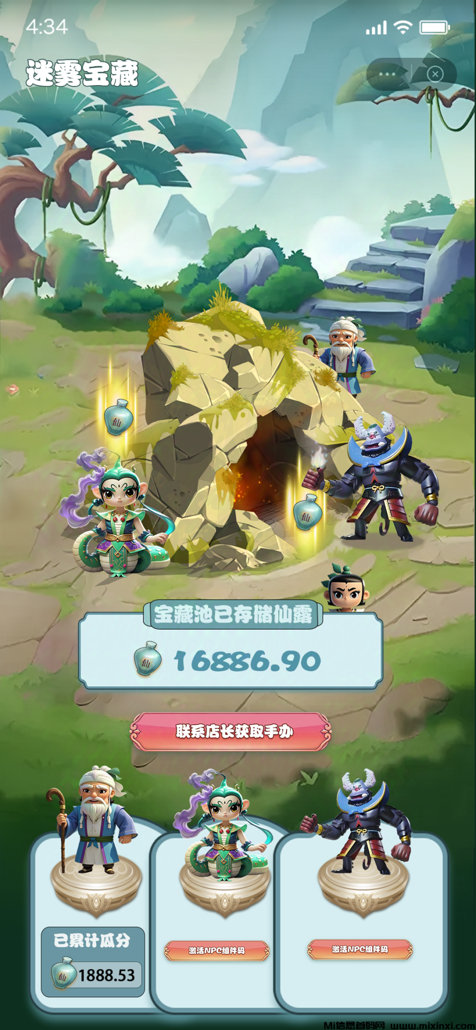 20241113192045875-微信图片_20241113190317