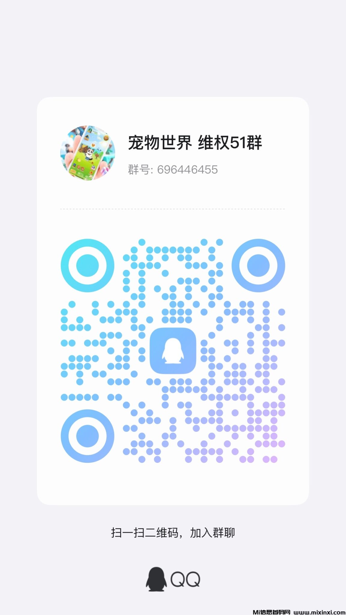 20241114000930924-53FD1AEE-FE9E-49FA-A9ED-FCCE2F831B94