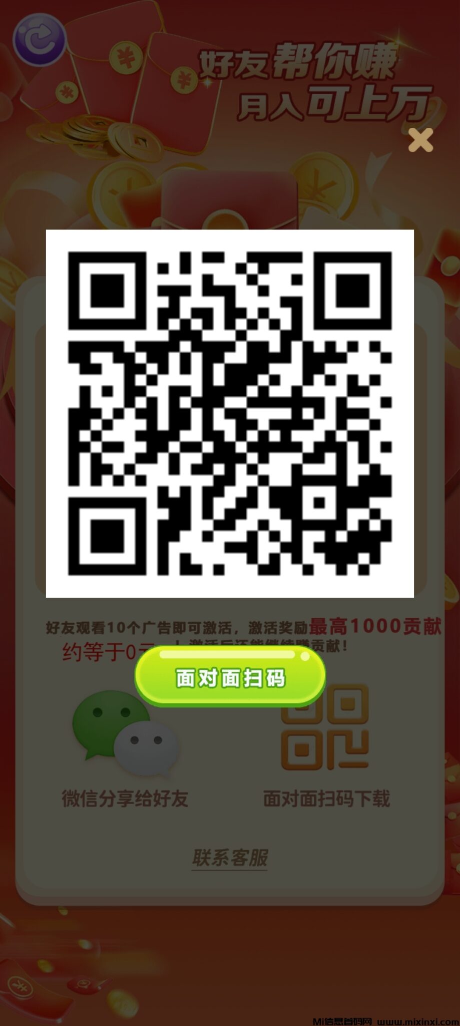 20241114022257439-Screenshot_20241114_000652