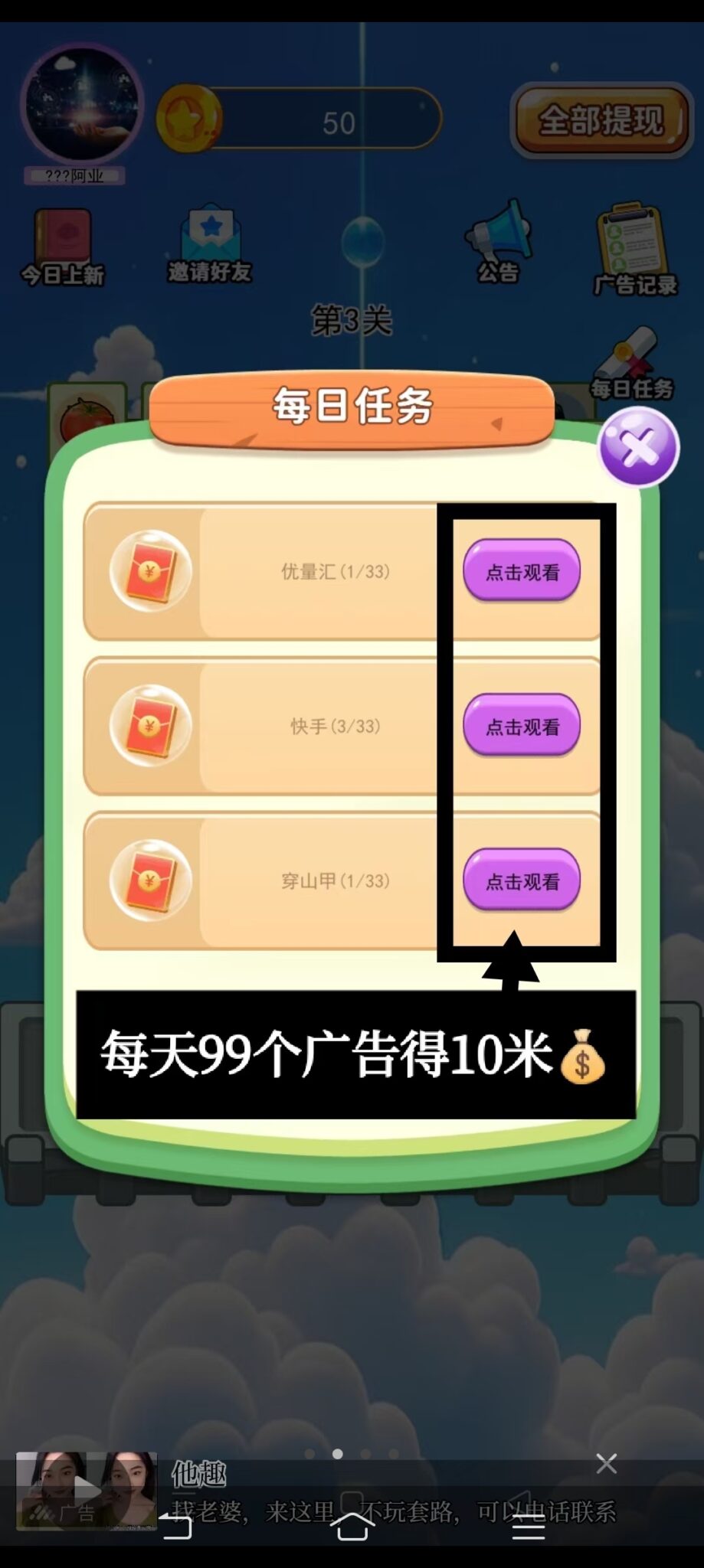 20241114022304276-Screenshot_20241114_000740